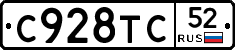 %D0%A1928%D0%A2%D0%A152