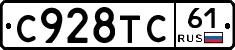 %D0%A1928%D0%A2%D0%A161