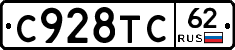 %D0%A1928%D0%A2%D0%A162