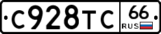 %D0%A1928%D0%A2%D0%A166