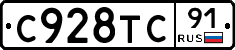 %D0%A1928%D0%A2%D0%A191