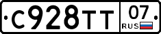 %D0%A1928%D0%A2%D0%A207
