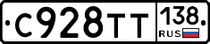 %D0%A1928%D0%A2%D0%A2138