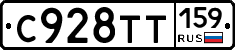 %D0%A1928%D0%A2%D0%A2159
