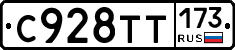 %D0%A1928%D0%A2%D0%A2173