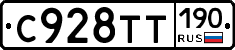 %D0%A1928%D0%A2%D0%A2190