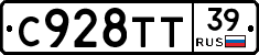 %D0%A1928%D0%A2%D0%A239