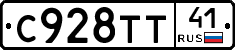 %D0%A1928%D0%A2%D0%A241