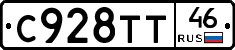 %D0%A1928%D0%A2%D0%A246