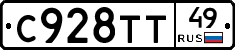 %D0%A1928%D0%A2%D0%A249