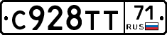 %D0%A1928%D0%A2%D0%A271