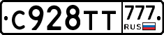 %D0%A1928%D0%A2%D0%A2777