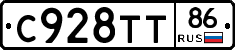 %D0%A1928%D0%A2%D0%A286