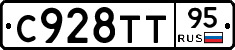 %D0%A1928%D0%A2%D0%A295