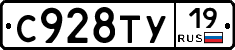 %D0%A1928%D0%A2%D0%A319