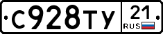 %D0%A1928%D0%A2%D0%A321