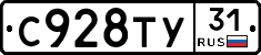 %D0%A1928%D0%A2%D0%A331