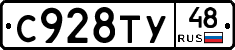 %D0%A1928%D0%A2%D0%A348