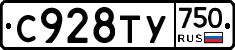 %D0%A1928%D0%A2%D0%A3750