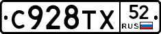 %D0%A1928%D0%A2%D0%A552