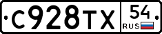 %D0%A1928%D0%A2%D0%A554