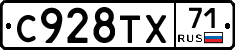 %D0%A1928%D0%A2%D0%A571
