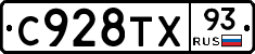 %D0%A1928%D0%A2%D0%A593