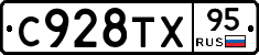 %D0%A1928%D0%A2%D0%A595