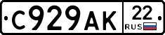 %D0%A1929%D0%90%D0%9A22