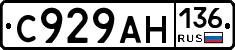 %D0%A1929%D0%90%D0%9D136