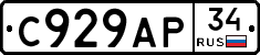 %D0%A1929%D0%90%D0%A034