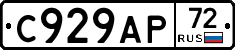 %D0%A1929%D0%90%D0%A072