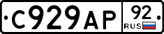 %D0%A1929%D0%90%D0%A092