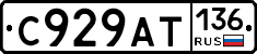 %D0%A1929%D0%90%D0%A2136