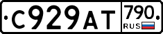 %D0%A1929%D0%90%D0%A2790