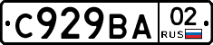 %D0%A1929%D0%92%D0%9002