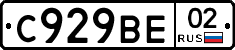 %D0%A1929%D0%92%D0%9502