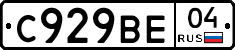 %D0%A1929%D0%92%D0%9504