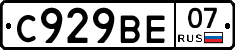 %D0%A1929%D0%92%D0%9507