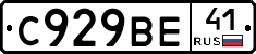 %D0%A1929%D0%92%D0%9541