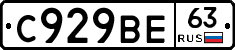 %D0%A1929%D0%92%D0%9563