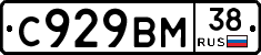 %D0%A1929%D0%92%D0%9C38