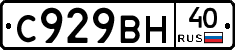 %D0%A1929%D0%92%D0%9D40