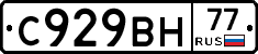 %D0%A1929%D0%92%D0%9D77