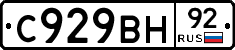 %D0%A1929%D0%92%D0%9D92