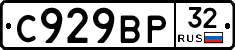 %D0%A1929%D0%92%D0%A032