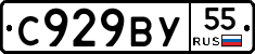 %D0%A1929%D0%92%D0%A355