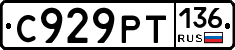 %D0%A1929%D0%A0%D0%A2136