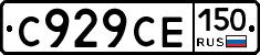 %D0%A1929%D0%A1%D0%95150