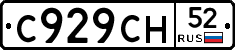 %D0%A1929%D0%A1%D0%9D52